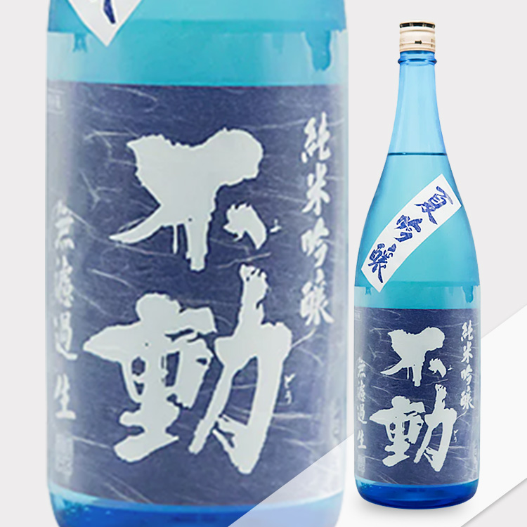 Fudo Junmai Ginjo Natsu Muroka Nama 【不動 純米吟醸 夏 無濾過生】
