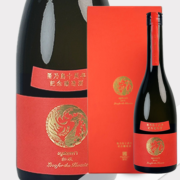 Aramasa Hinotori 10th Anniversary Commemorative Sake 【新政 陽乃鳥十周年紀念酒】