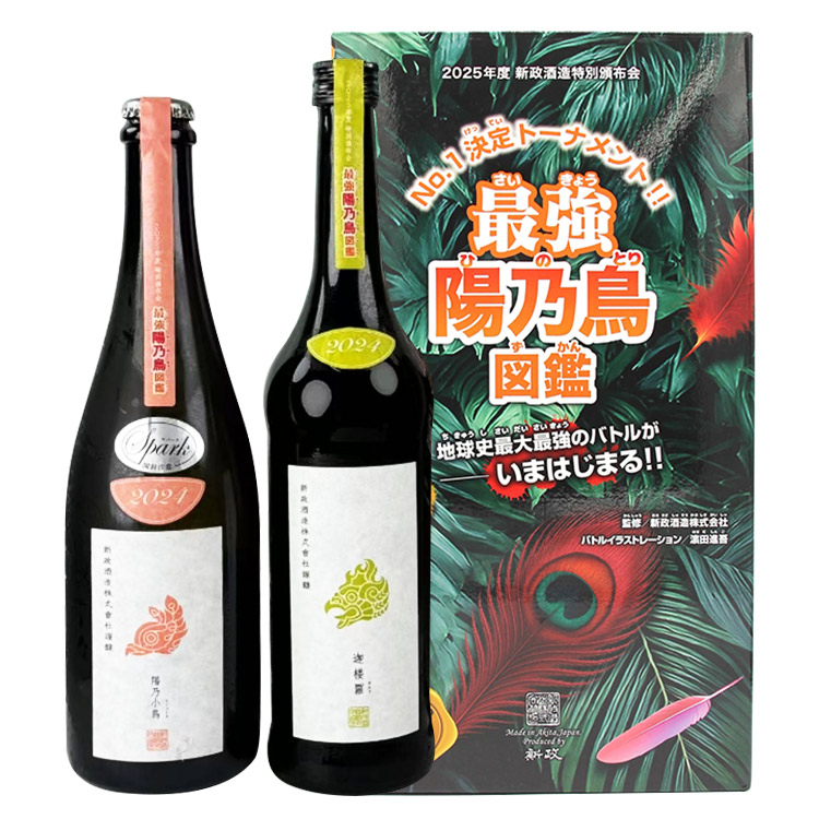 Aramasa Annual Fermentation Report 2025 Part III (Hinokotori Sparkling & Karura) 【新政 頒布会 2025 PART III 陽乃小鳥 スパーク & 迦楼羅】