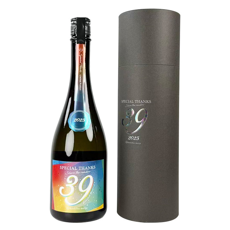 Kankiku 39 Special Thanks Limited Box Ver. Nakadori Muroka Genshu 【寒菊 純米大吟醸 39 Special Thanks 中取無濾過原酒】