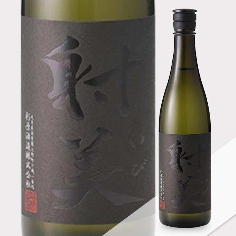 Ibi Black 【射美 Black】