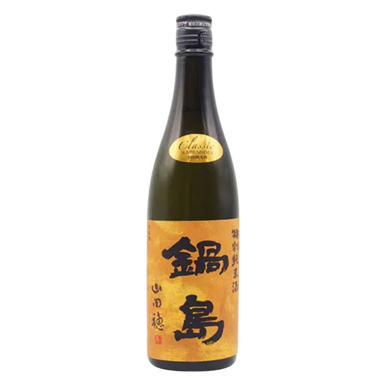 Nabeshima Tokubetsu Junmai Classic Yamadabo 【鍋島 特別純米 Classic 山田穂】