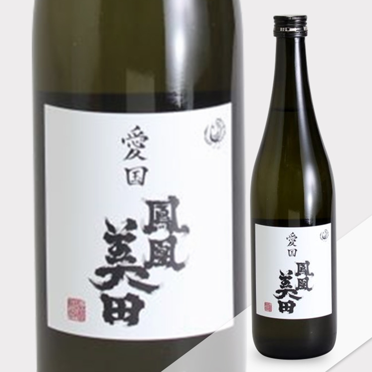 HououBiden x Senkin Aikoku Collaboration Ver. (HououBiden) 【鳳凰美田 x 仙禽 愛国 Collaboration Ver. (鳳凰美田)】