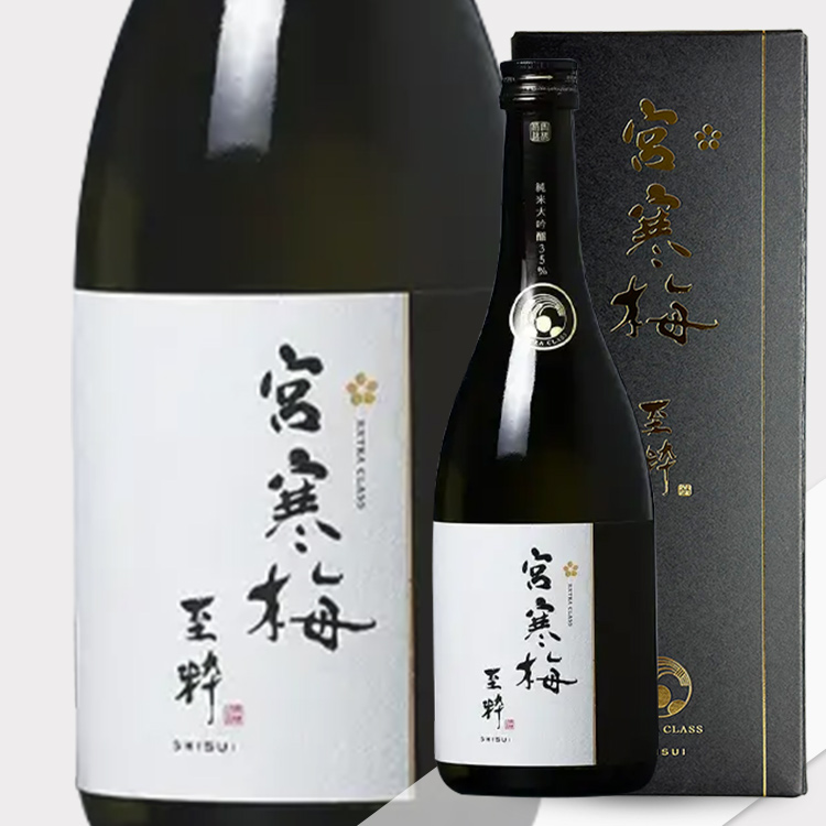 Miyakanbai Junmai Daiginjo Shisui Extra Class 【宮寒梅 純米大吟醸 至粋 Extra Class】