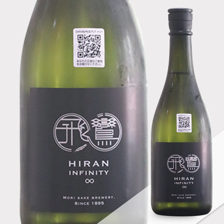 Hiran Infinity ∞ 【飛鸞 Infinity ∞】