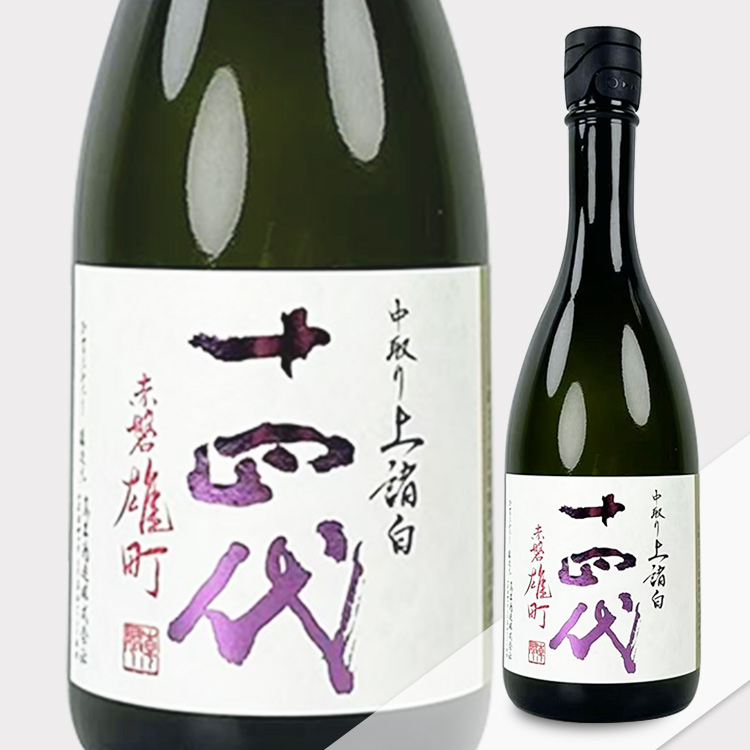 Juyondai Jomorohaku Junmai Daiginjo Nakadori Akaiwa Omachi  【十四代 上諸白 純米大吟醸 中取り赤磐雄町】