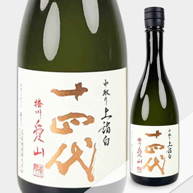 Juyondai Jomorohaku Junmai Daiginjo Nakadori Banshu Aiyama	【十四代 上諸白 純米大吟醸 中取り播州愛山】