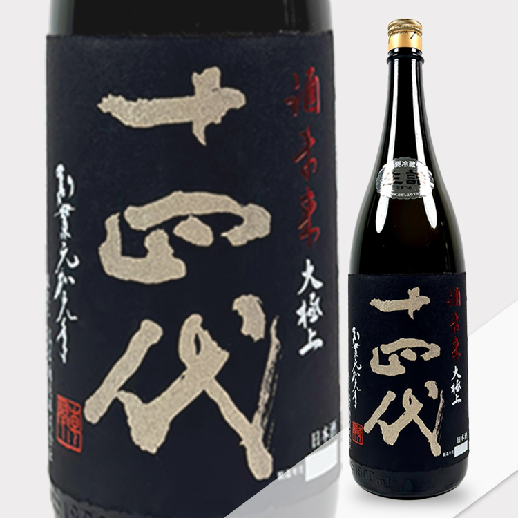 Juyondai Junmai Daiginjo Sakemirai Daigokujoumorohaku【十四代 大極上諸白 純米大吟醸 酒未来】
