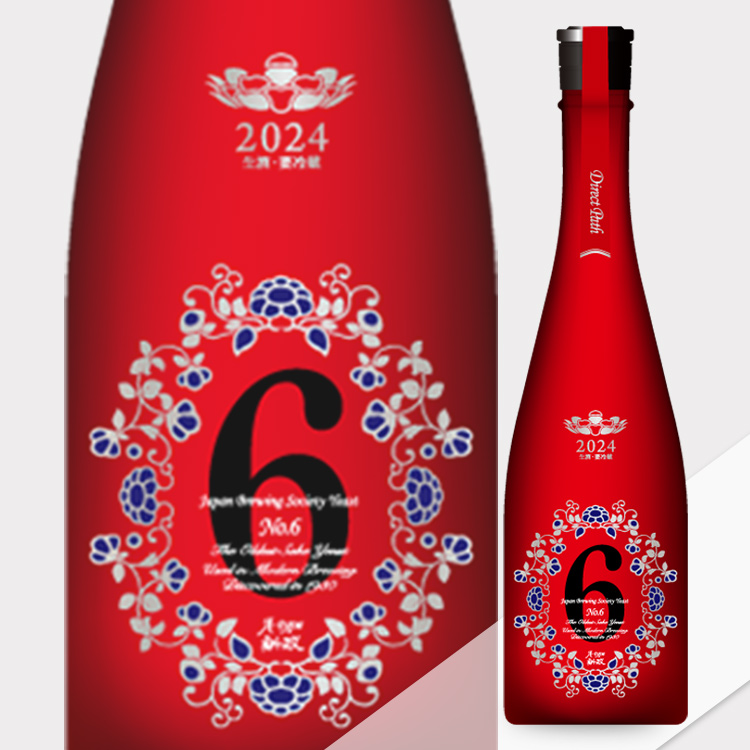 Aramasa No.6 A-Type 2024 【新政 No.6 A-type 2024】