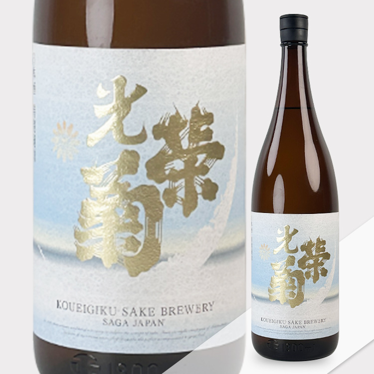 Koueigiku Special Junmai Sukai Muroka Nama Genshu