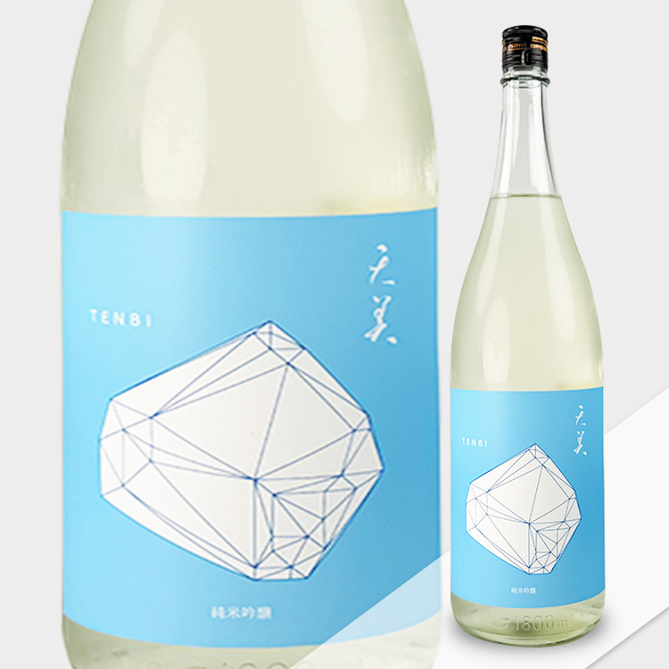 Tenbi Junmai Ginjo Ao【天美 純米吟醸 蒼】
