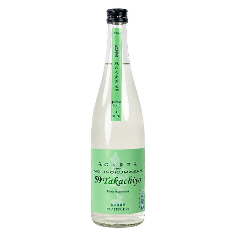 Takachiyo 59 Junmai Ginjo Mori no Kuma-san Muchosei Nama Genshu