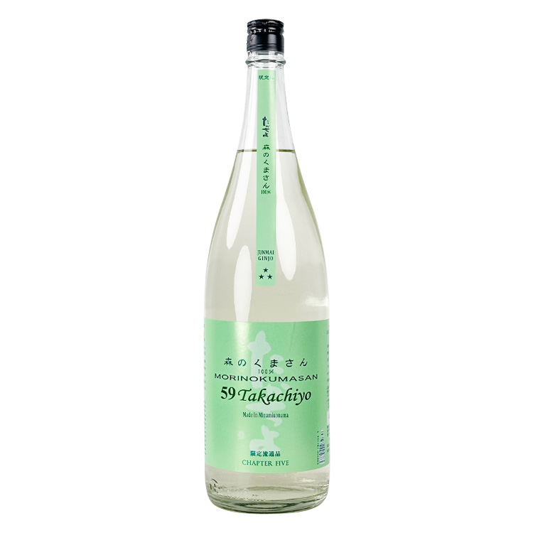 Takachiyo 59 Junmai Ginjo Mori no Kuma-san Muchosei Nama Genshu