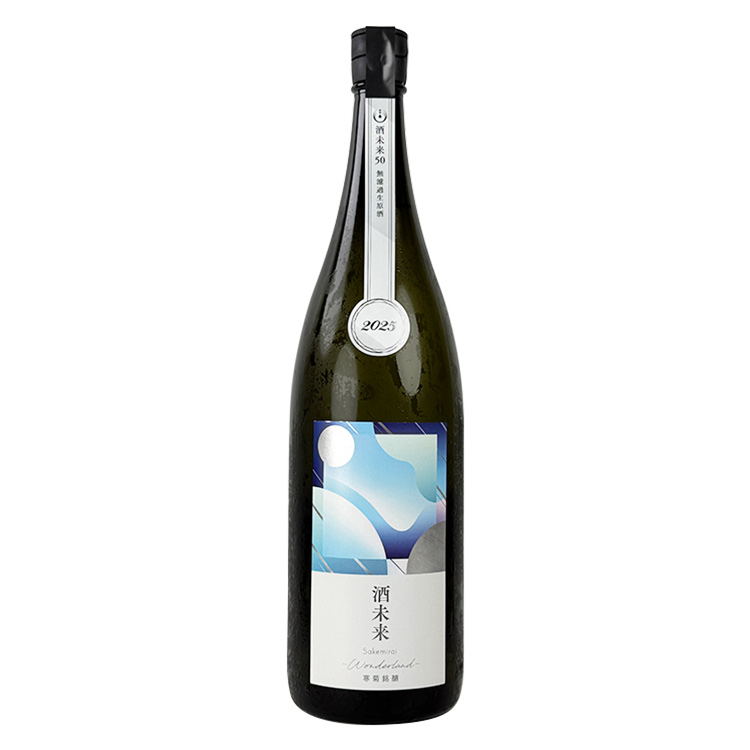Kankiku Wonderland Junmai Daiginjo Sake Mirai 50 Muroka Nama Genshu