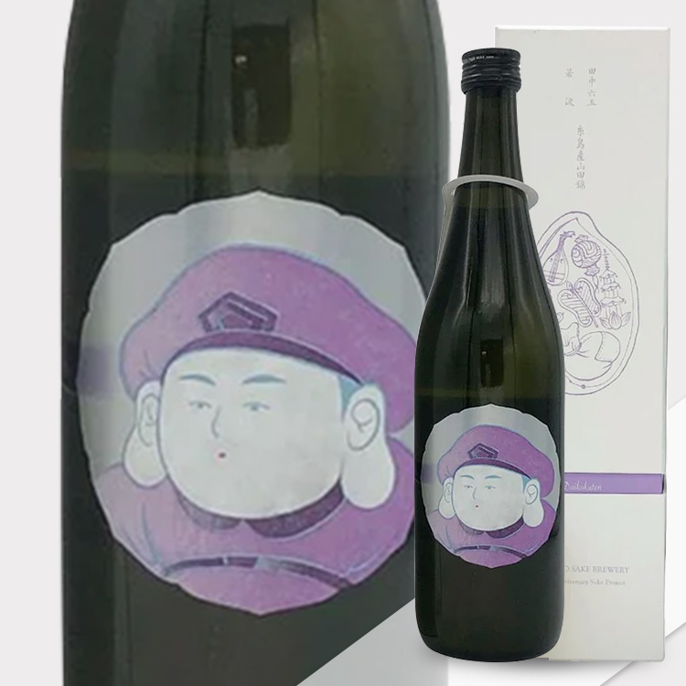 Sake no Shichifukujin (Wakanami Daikokuten) 【酒の七福神 若波 大黒天】