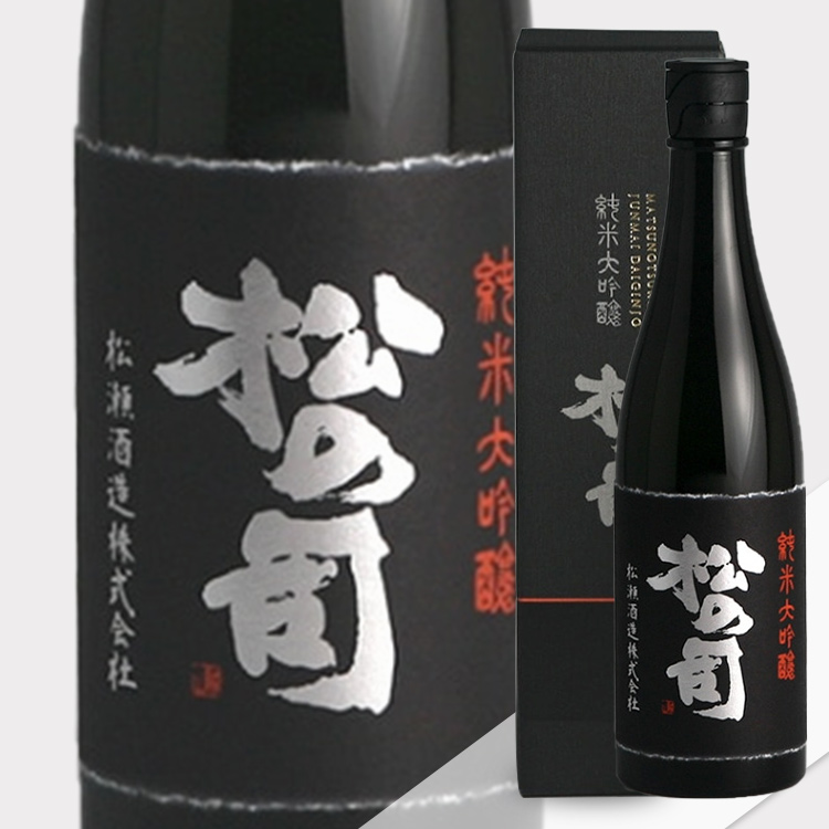 Matsu no Tsukasa Junmai Daiginjo Black【松の司 純米大吟醸 黒】