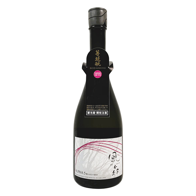 Kaze no Mori Alpha 5 “Exploring Warm Sake”