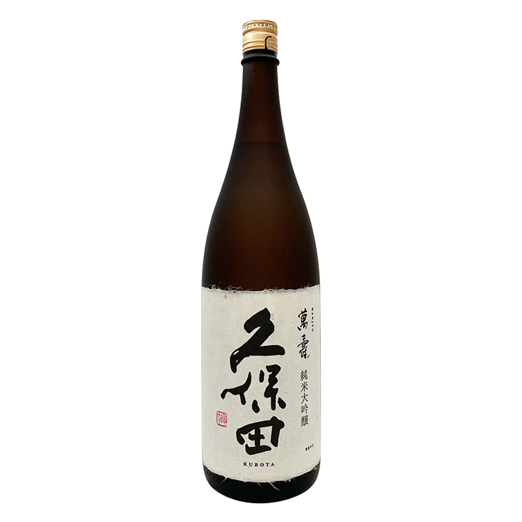 Kubota Manjyu Junmai Daiginjo	 【久保田 純米大吟醸 萬寿】