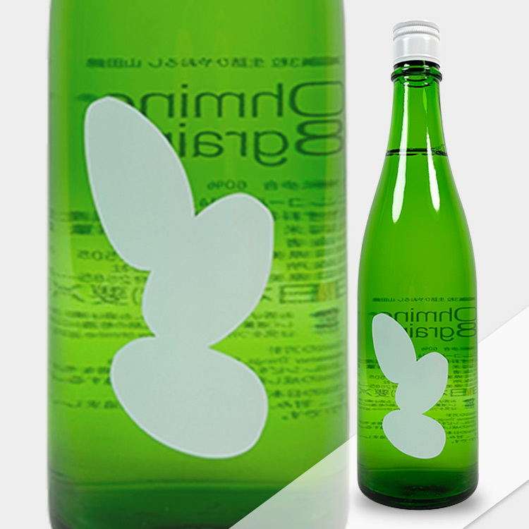 Ohmine 3grain Hiyaoroshi Yamadanishiki