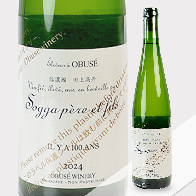 Obuse IL Y A 100 ANS