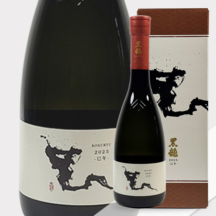 Kokuryu Zodiac Bottle Junmai Daiginjo Namazake (2025 Year of the Snake)