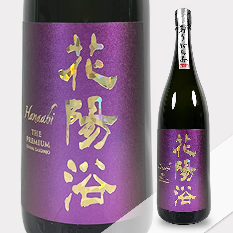 saitama – Sake-Hub