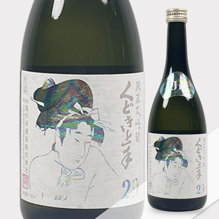 Kudokijozu Jr.Yuki Megami Junmai Daiginjo