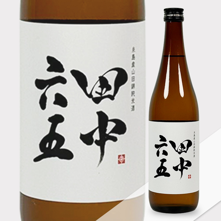 Tanakarokujugo Itoshima Yamada Nishiki Junmaishu Hiire