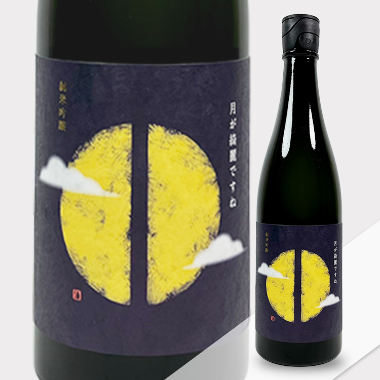 Setoichi Tsukigakireidesune