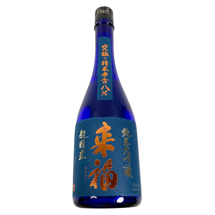 Raifuku Junmai Daiginjo Chouseimai 8%