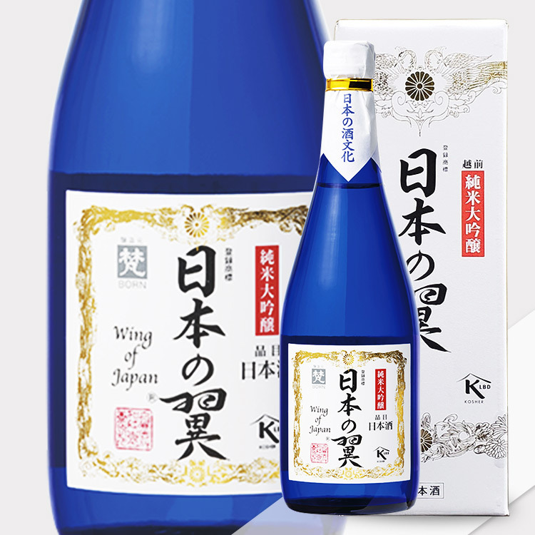 Born Wing of Japan Junmai Daiginjo