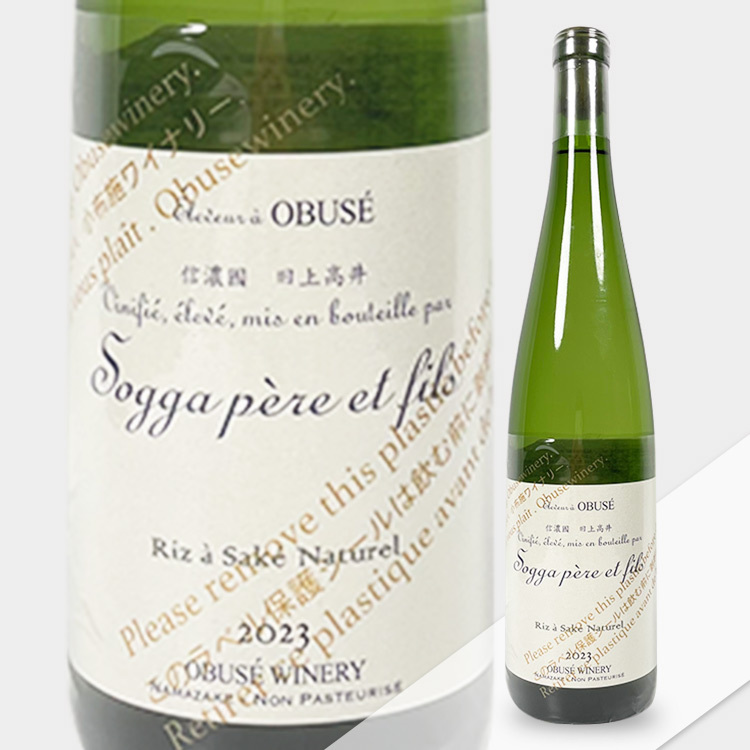 Obuse Riz a Sake Naturel