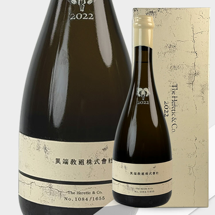 Aramasa L'Hrsiarque et Cie