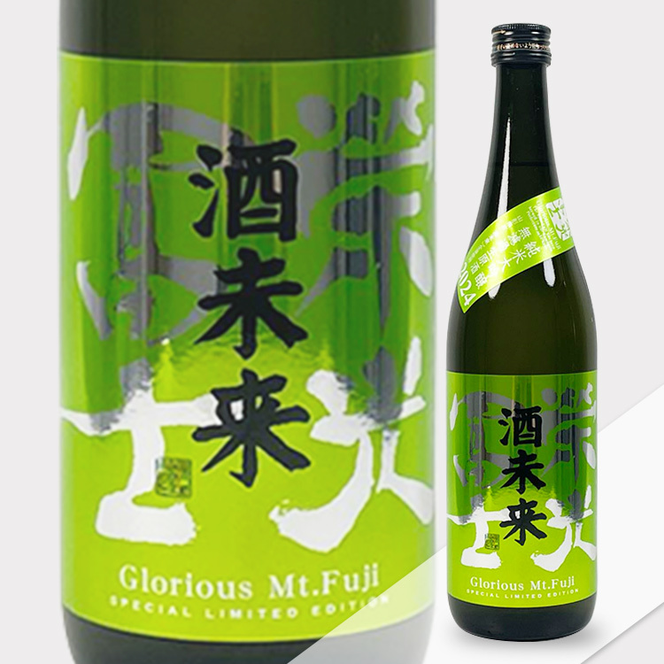 EikoFuji Sake Mirai Junmai Daiginjo Muroka Nama Genshu