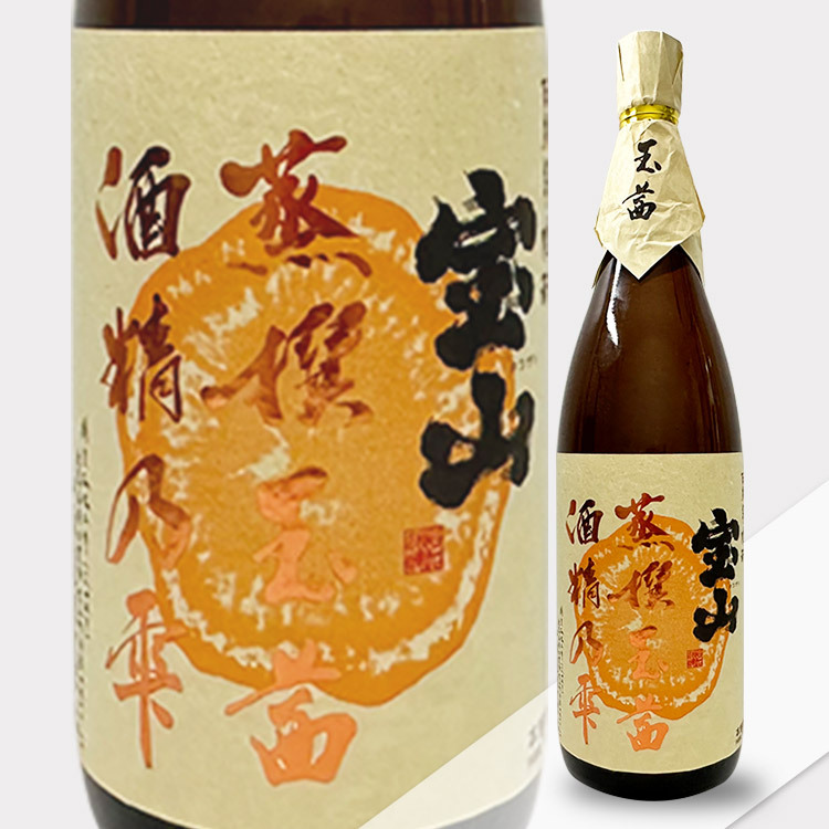 Houzan Josen Tamaakane (1.8L)