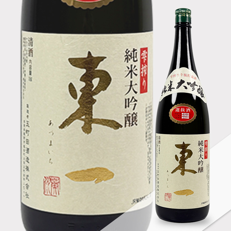weekly top 10 – Sake-Hub