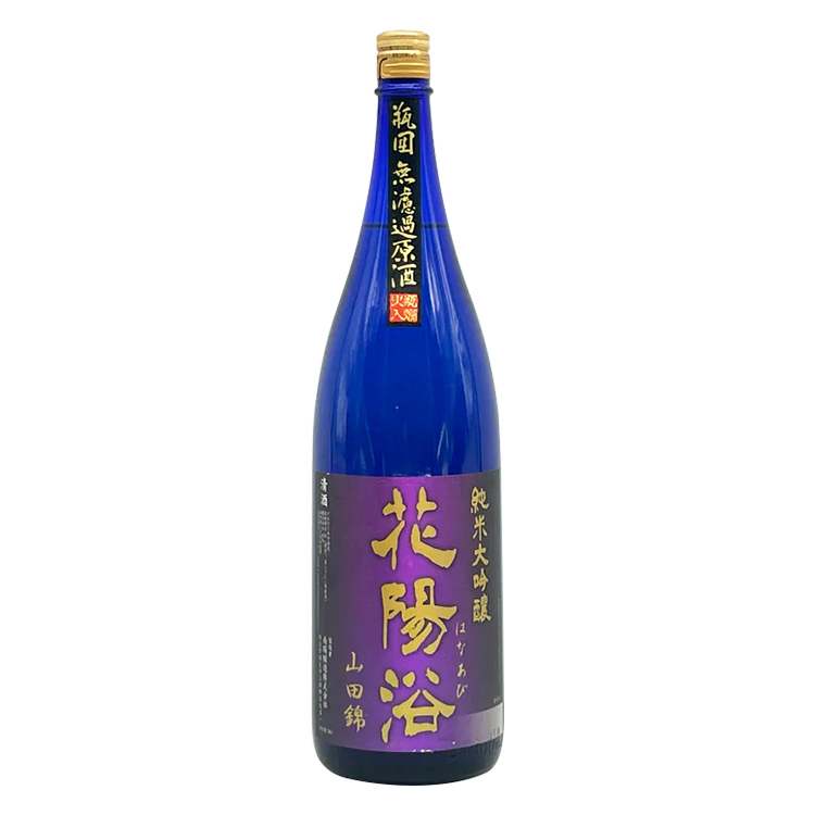 Hanaabi Junmai Daiginjo Sizuku Yamada Nishiki Muroka Genshu Binkakoi Hiire