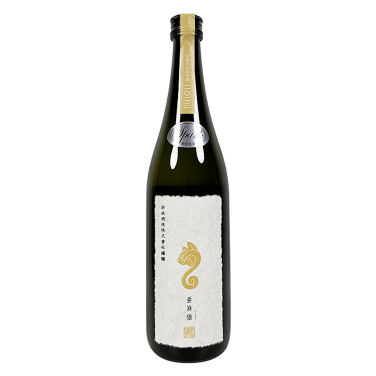 Aramasa Private Lab Amaneko Sparkling