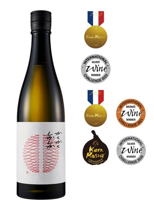 Setoichi Kakukaku Shikajika	 【瀬户酒造 セトイチ かくかくしかじか】