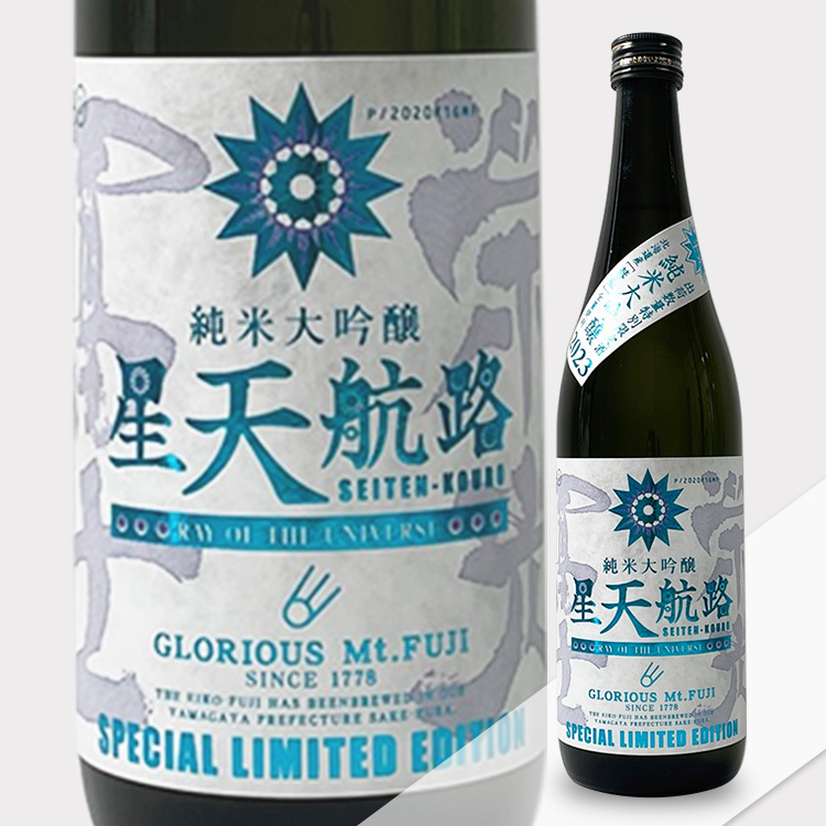 EikoFuji Seitenkoro Junmai Daiginjo Muroka Nama Genshu