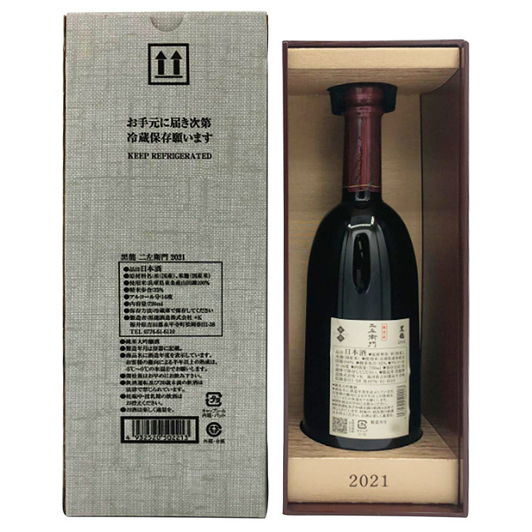 Pre-Order- Kokuryu Nizaemon Junmai Daiginjo	 【黒龍 二左衛門】