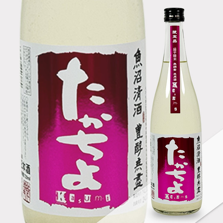 Takachiyo Houjunmujin Kasumi Momo Label Muchosei Nama Genshu	 【たかちよ 豊醇無盡 Kasumi 桃ラベル 無調整生原酒】