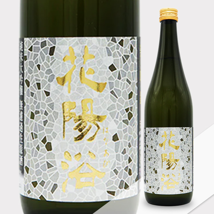 Hanaabi Junmai Daiginjo Miyama Nishiki Muroka Nama Genshu