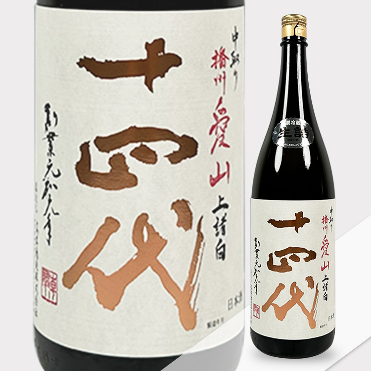 Juyondai Jomorohaku Junmai Daiginjo Nakadori Banshu Aiyama