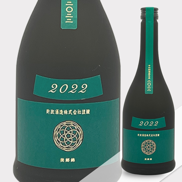 Aramasa Colors Viridian Kimoto Kiokejyouzou Junmai	 【新政 天鵞絨  生酛木桶純米】