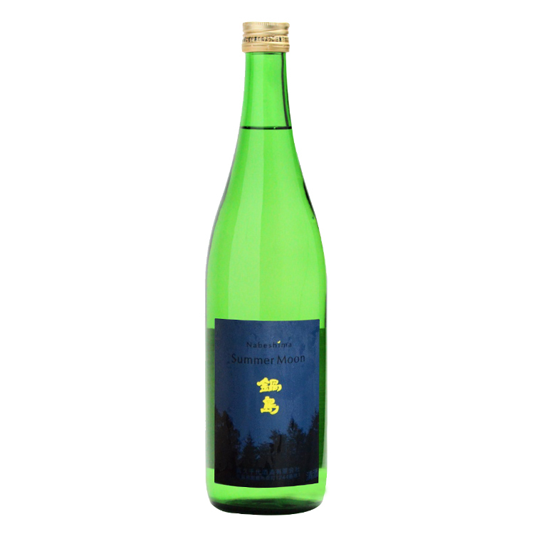 Nabeshima Summer Moon Ginjo