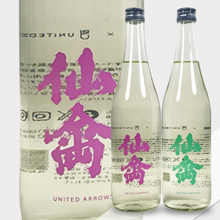 Senkin x United Arrows 1st Red & Blue