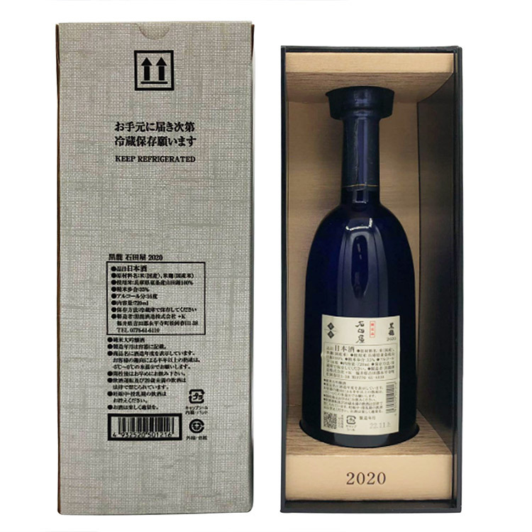 Pre-Order- Kokuryu Ishidaya Junmai Daiginjo	 【黒龍 石田屋】