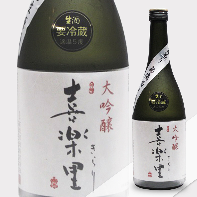 Kirari Daiginjo Fukurotsuri Muroka Nama Genshu