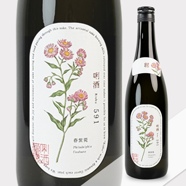 Hakkaisan Kikizake No.591 Harujion